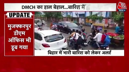 Bihar's hospital submerges in water after heavy rainfall