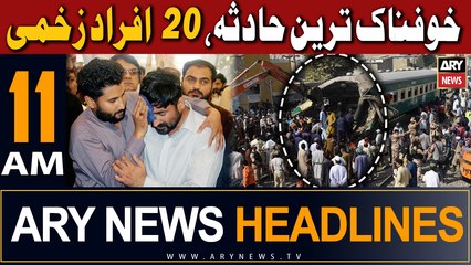 ARY News 11 AM Headlines 24th Sep 2023 |   