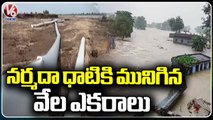 1000's Of Acres Damaged Due To Narmada Floods  Gujrat _ National News _ V6 News