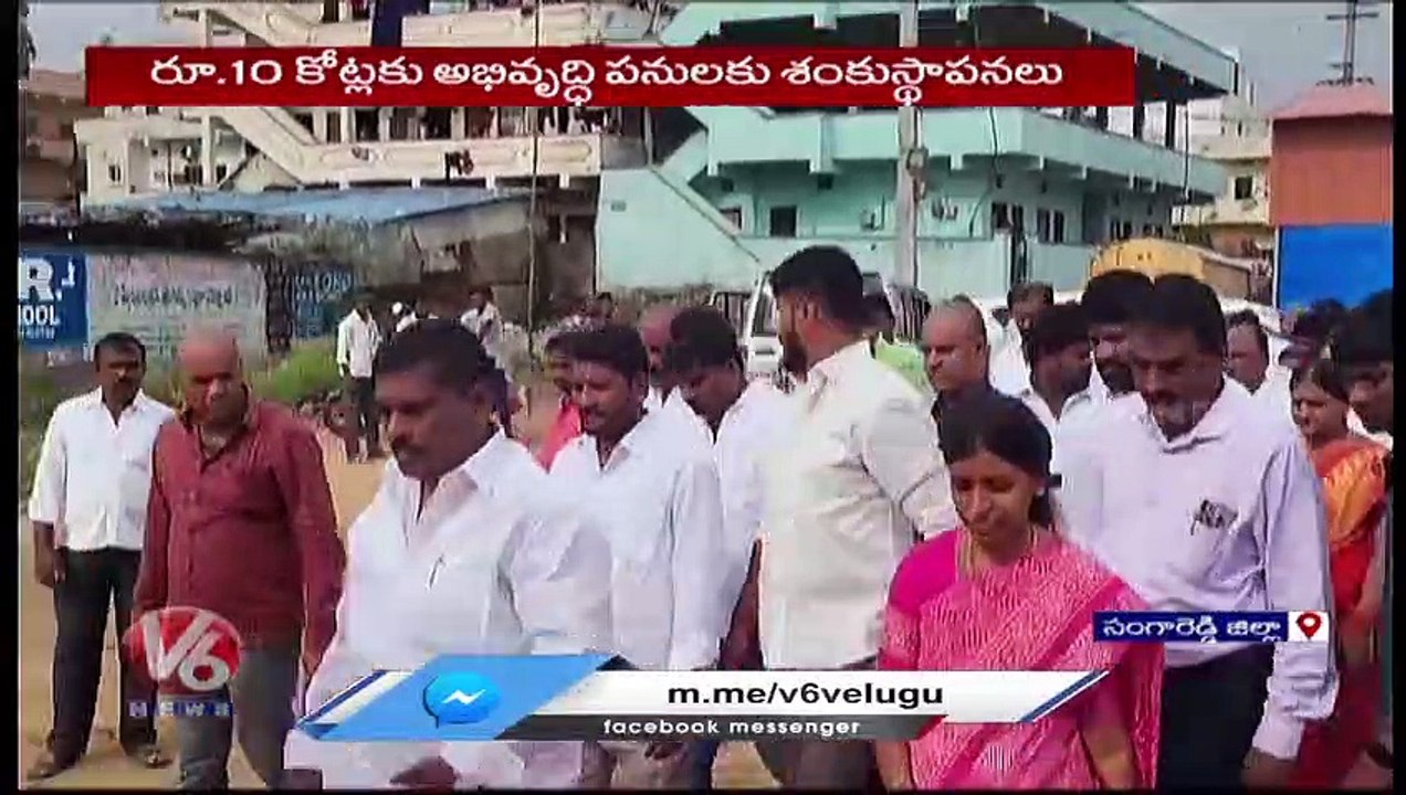 Patancheruvu MLA Gudem Mahipal Reddy Sanga Reddy Tour _ Bollaram _ V6 News