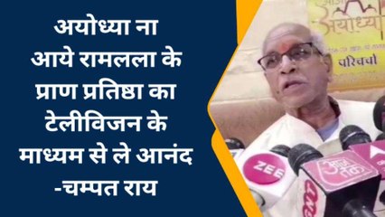 अयोध्या: पीएम मोदी के जाने के बाद ही आमंत्रित लोग कर सकेंगे रामलला के दर्शन
