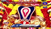 Salakatla Brahmotsavam Grandly Commences In Tirumala _ Andhra Pradesh _ V6 News (1)