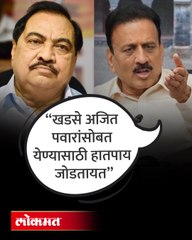 गिरीश महाजनांनी खडसेंच्या बाबतीत मोठा गौप्यस्फोट केलाय