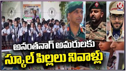 School Childrens Condolences To Marty's Of Ananthnag Operation _ Jammu And Kashmir _ V6 News