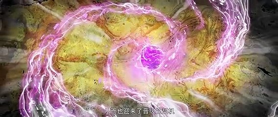 Battle Through The Heavens S 5 Ep 63