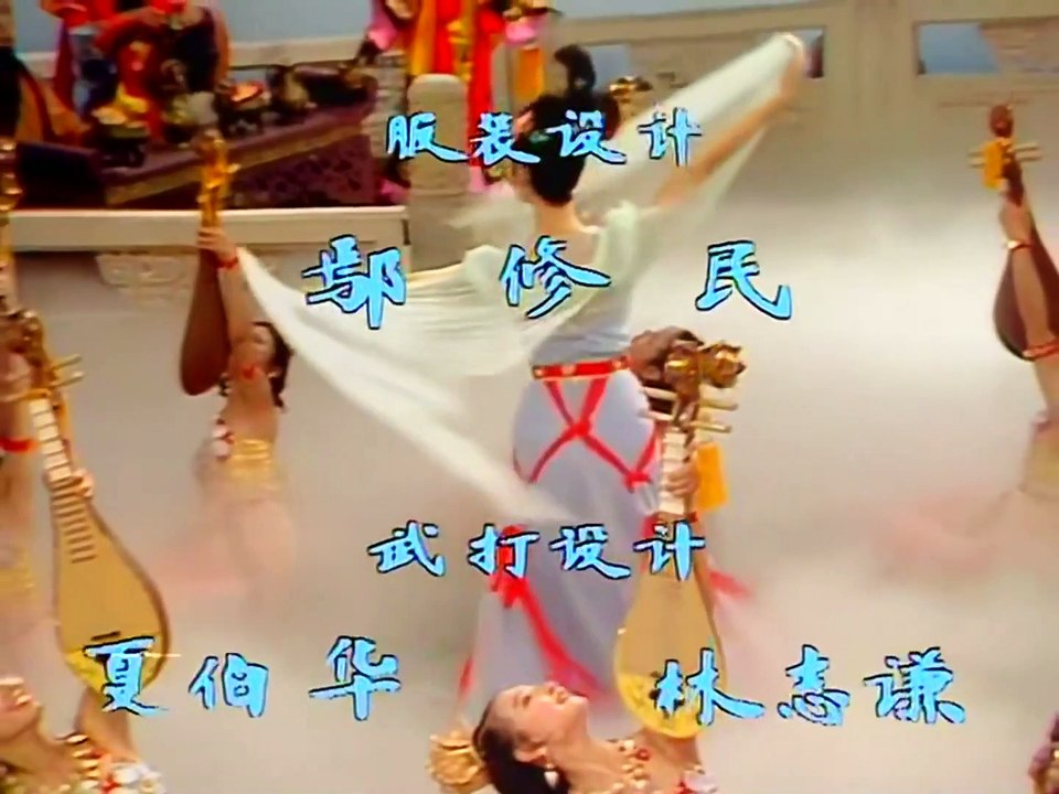 Phim Tây Du Ký 1986 - Phần 1 - Tập 6 - Họa Khởi Quan Âm viện - Thuyết minh Thúy Nga ( Full HD ) .