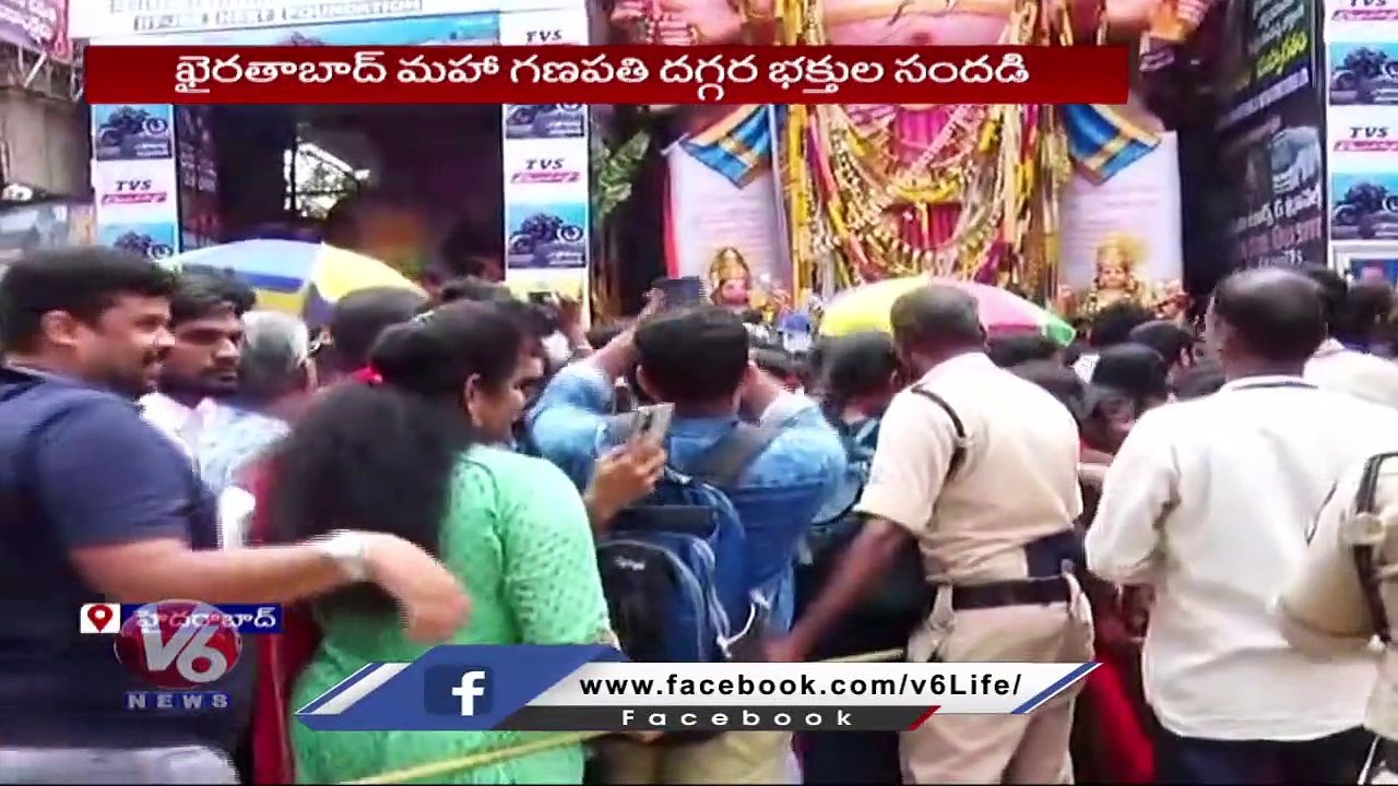 Khairatabad Ganesh _ Devotees Rush Continues To See Big Ganesh _ V6 News