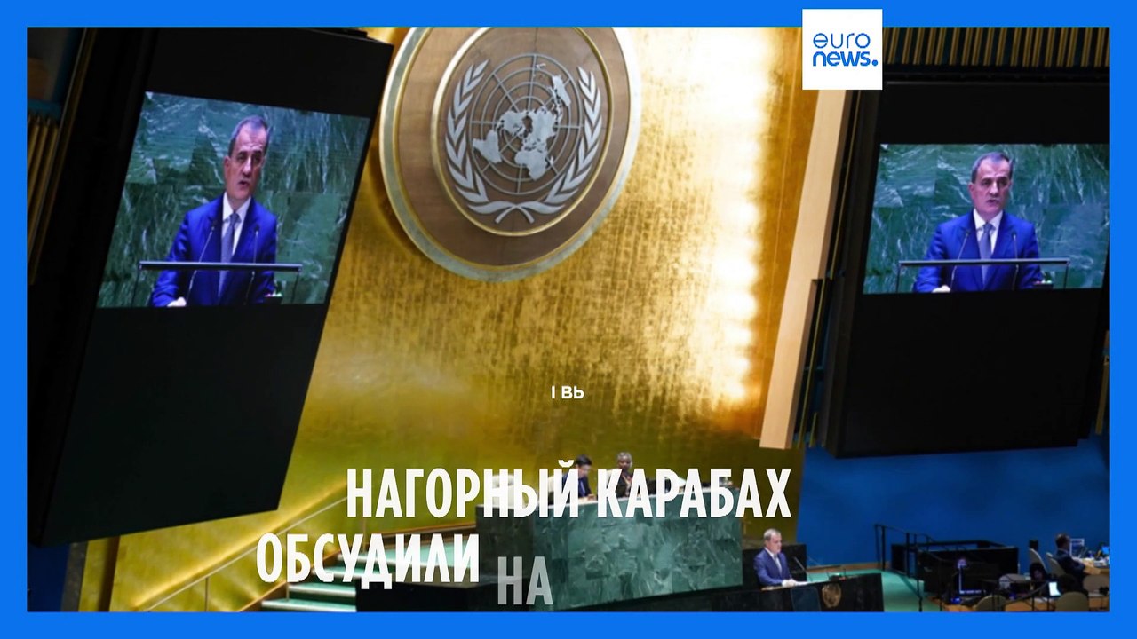 Новости дня | 24 сентября — дневной выпуск