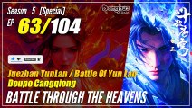 【Doupo Cangqiong】 S5 EP 63 (special) - Battle Through The Heavens BTTH | 1080P
