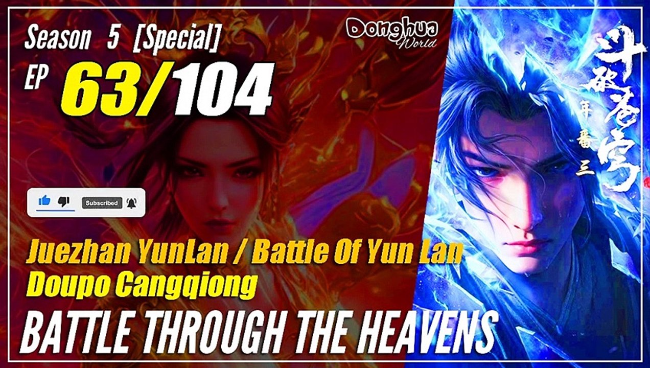 【Doupo Cangqiong】 S5 EP 63 (special) - Battle Through The Heavens BTTH | 1080P