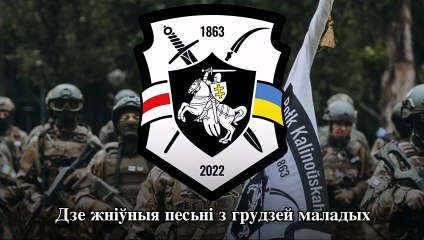 Я сын таго краю