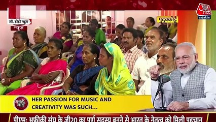 Mann Ki Baat: Chandrayaan-3, Swachhata... PM Modi's address
