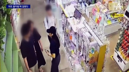 [단독]쉬는 날 마트서 몰카범 잡은 2년차 막내 순경