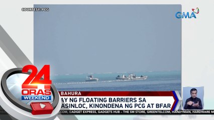 Download Video: Paglalagay ng floating barriers sa Bajo de Masinloc, kinondena ng PCG at BFAR | 24 Oras Weekend