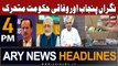 ARY News 4 PM Headlines 24th September 2023 | CaretakerCM in Action