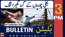 ARY News 3 PM Bulletin |      | 24th September 2023