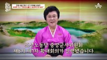 김정은의 전쟁 준비 지시?! 갈수록 거세지는 김정은의 행태