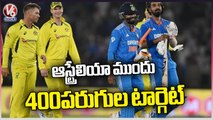 Ind Vs Aus Second One Day _ India Sets 400 Runs Target Infront Of Australia _ V6 News