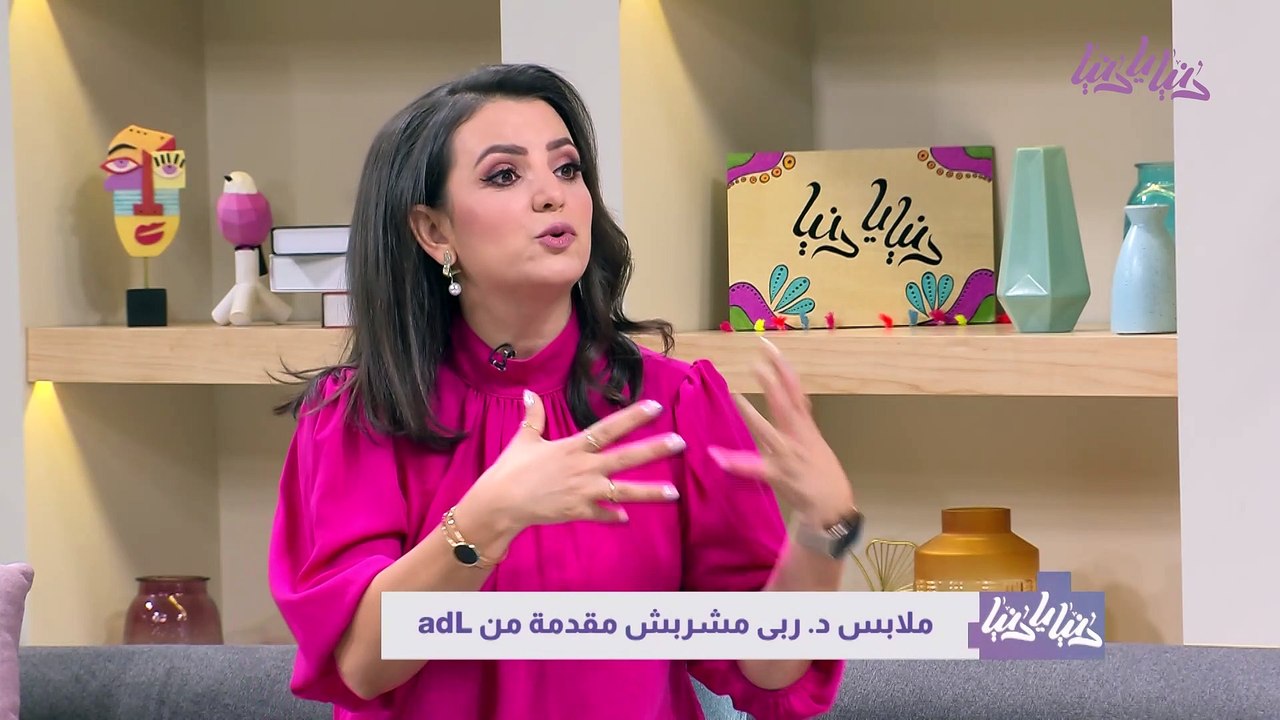 الملح وبدائله كيف تختار الأفضل لصحتك؟