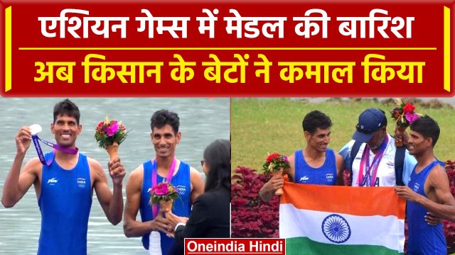 Asian Games 2023 Lightweight Double में Arjun Lal- Arvind Singh ने भारत को दिलाया Silver मेडल |China