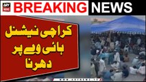 Pakistan highway blocked over protest - Big News