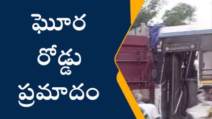 కరీంనగర్: ఆర్టీసీ బస్సు ఢీ పలువురికి గాయాలు