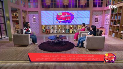 الناس بقت مؤذية .. المطربة ضحى الروبي متبنية فكرة اللاإنجابية تتحدث عن هذه الفكرة وليه متبنياها