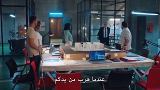 مسلسل دون أن تشعر الحلقة 9 الاخيرة بارت 1 مترجمة للعربية part 2/2