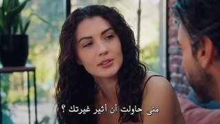 مسلسل دون أن تشعر الحلقة 9 الاخيرة بارت 2 مترجمة للعربية part 1/2