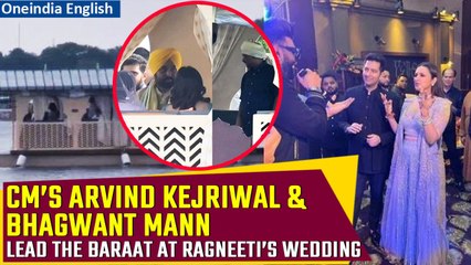 Download Video: Parineeti & Raghav wedding: Delhi and Punjab’s CM Arvind Kejriwal, Bhagwant Mann lead their baraat