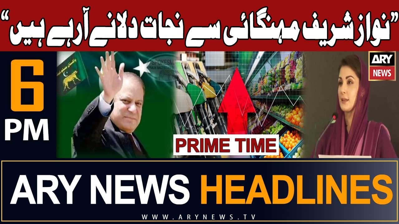 ARY News 6 PM Headlines 24th September 2023 | "Nawaz Sharif Arahay Hen" | Prime Time Headlines