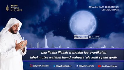 AMALAN SAAT TERBANGUN DI MALAM HARI - SYEKH ALI JABER ~Rahimahullah~