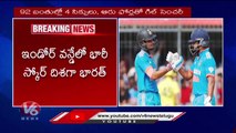 Subhaman Gill And Shreyas Iyer Completed Centuries In Second One Day At Indore Stadium | V6 News