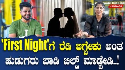 Chitral Rangaswamy ಶೋಕಿ ಮಾಡಕ್ಕೆ ವಿಡಿಯೋ ಮಾಡಕ್ಕೆ ಜಿಮ್ ಗೆ ಹೋಗಿ ತೂಕ ಎತ್ಬೇಡಿ.!