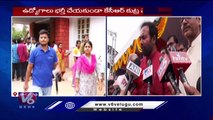 Union Minister Kishan Reddy Fires On CM KCR Over Group-1 Exam Issue | Hyderabad | V6 News