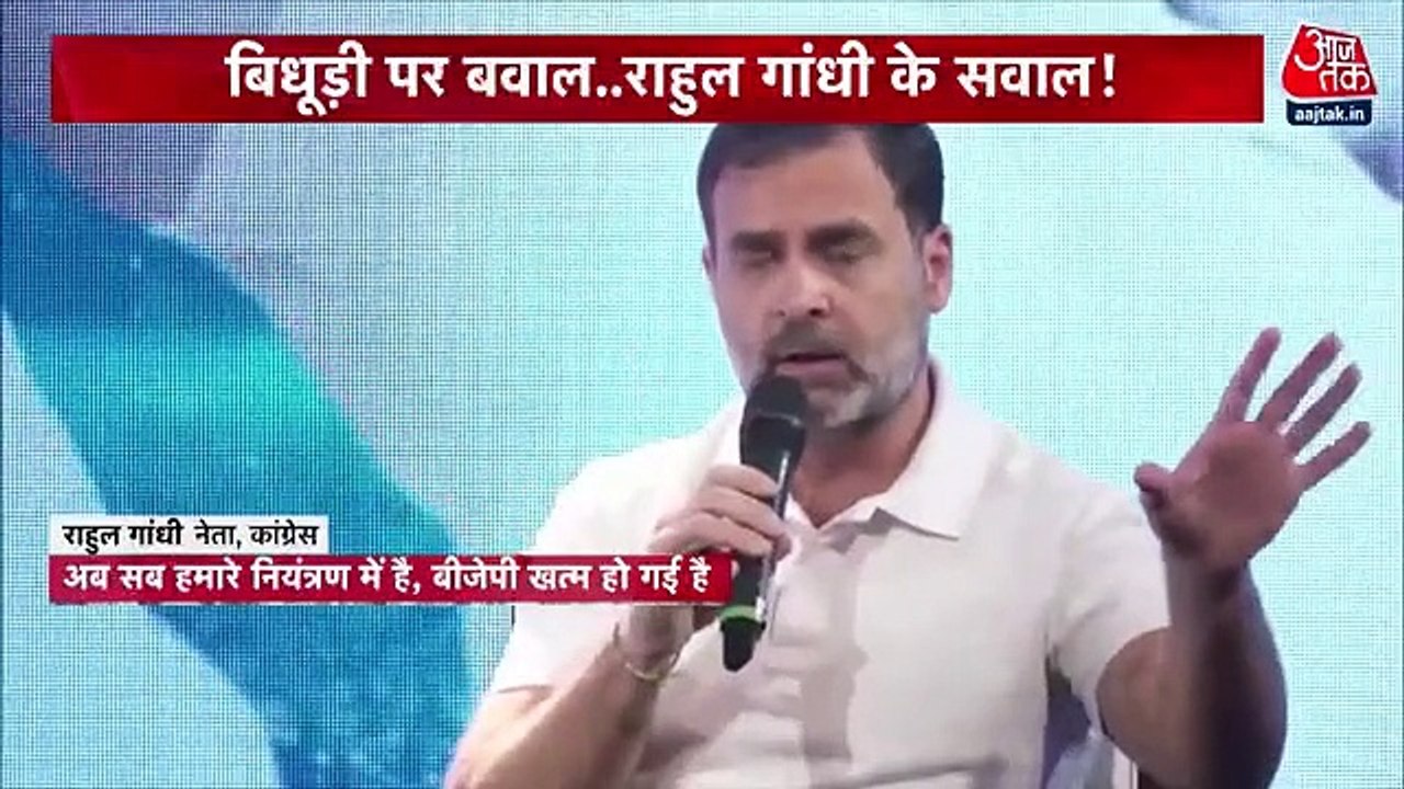 BJP wants to divert attention from caste census: Rahul