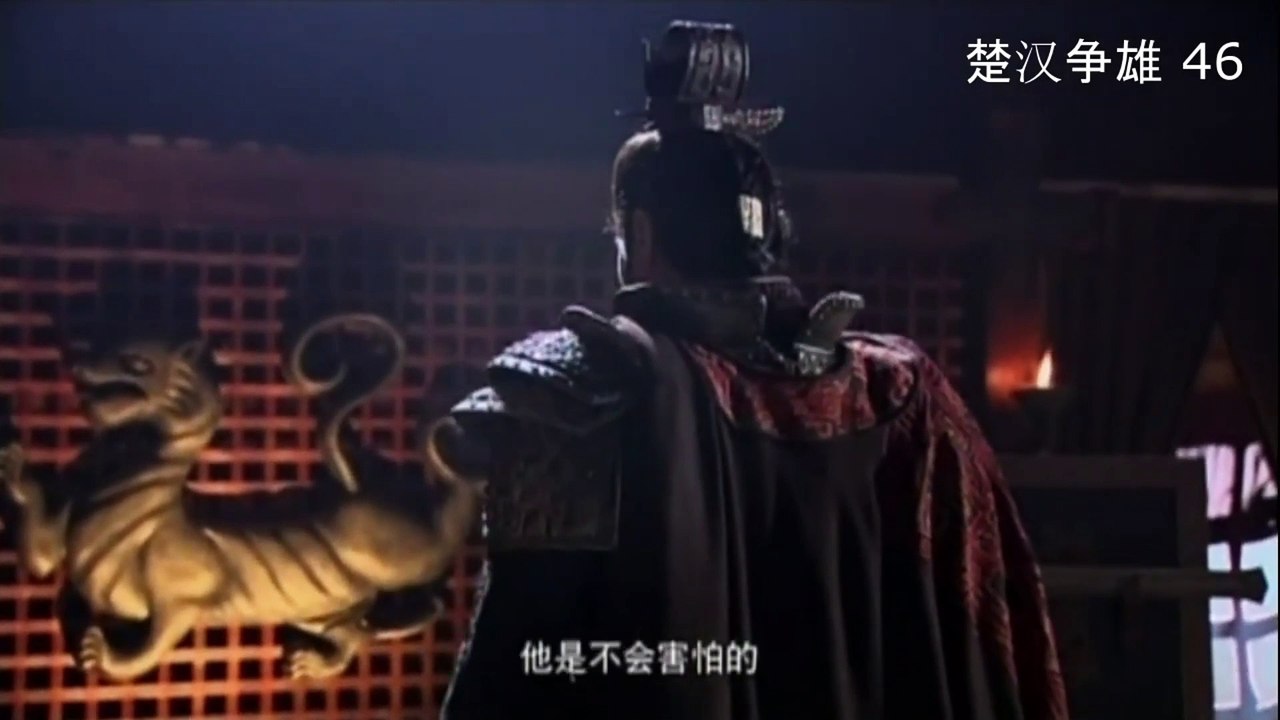 ឈូហានសម្ដែងរិទ្ធិ ភាគ 46-Chu Han Zheng Xiong EP46