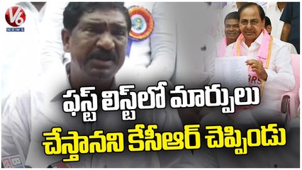 BRS MLA Rajaiah Comments On Getting B-form At Station Ghanpur Ticket _ V6 News