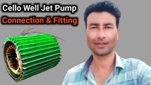 Cello Well Jet Pump Connection & Fitting | Shallow well jet pump repair | water pump repair