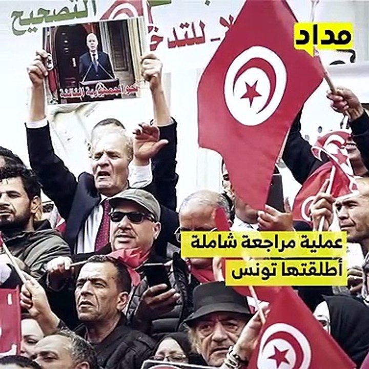 أخونة الوظائف الحكومية.. تدقيق شامل بمؤسسات تونس لمواجهة تنظيم_الإخوان في إطار تدقيق حول الإنتدابات التي أجرتها النهضة في الإدارة التونسية