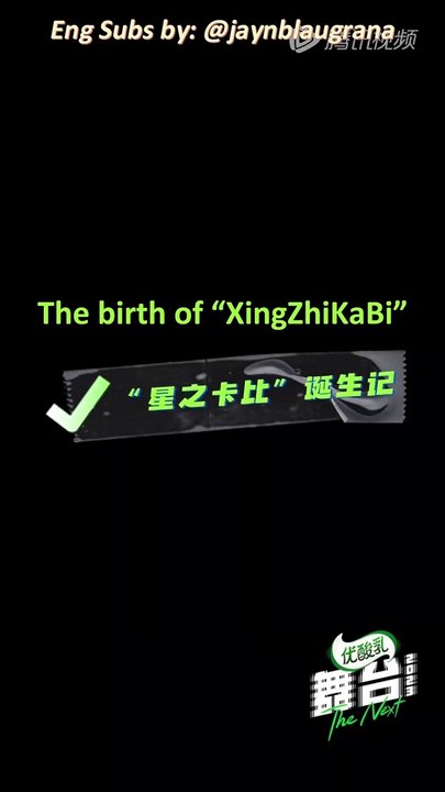 The Next - The Birth of XingZhiKaBi [ENG SUB] 20230810