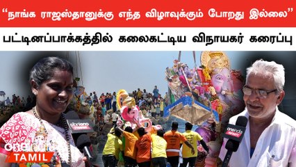 பல வண்ணங்களில் பல டிசைன்களில் படையெடுத்த விநாயகர் சிலைகள்