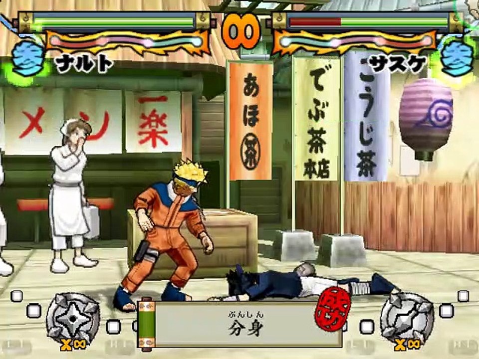 Naruto: Narutimate Hero online multiplayer - ps2