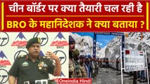 India-China Border को लेकर Modi Government ने उठाया क्या बड़ा कदम, BRO DG ने बताया| वनइंडिया हिंदी