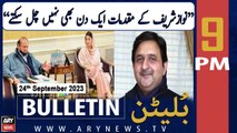 ARY News 9 PM Bulletin | Big News Regarding Nawaz Sharif | 24th September 2023