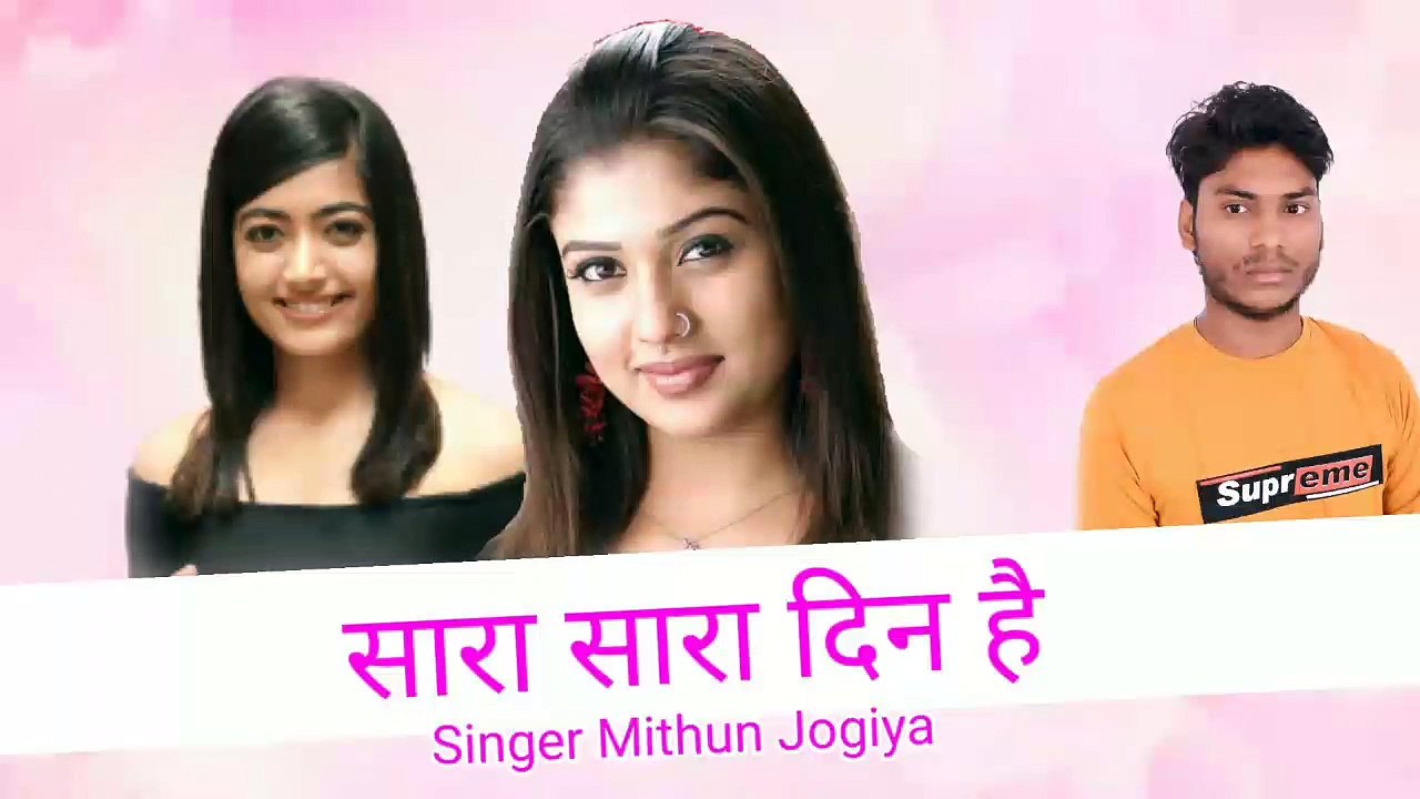 Sara Sara din hai Sara Sara din Superhit Mithun jogiya new Hindi Full HD video song