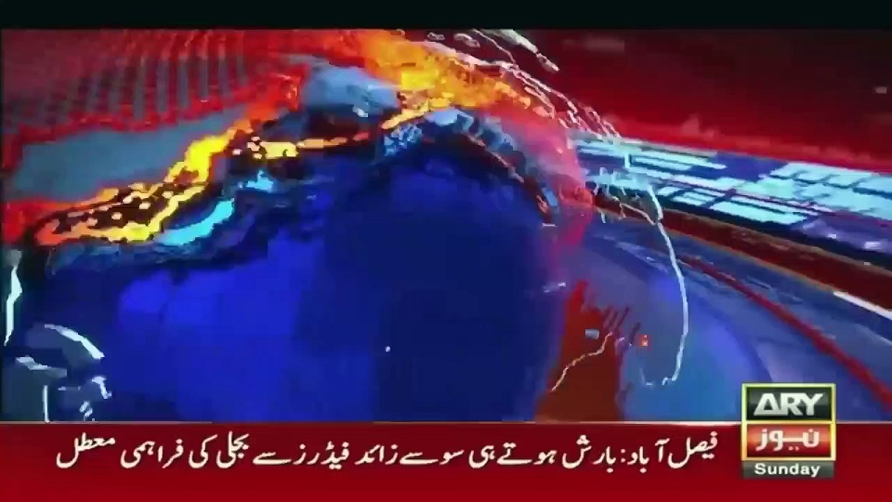 ARY News 7 AM Headlines 24th Sep 2023 _