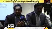 ഇന്ത്യന്‍ ഫാര്‍മസിസ്റ്റ് അസോസിയേഷന്‍ ഖത്തറിൽ ലോക ഫാര്‍മസിസ്റ്റ് ദിനം ആഘോഷിക്കുന്നു