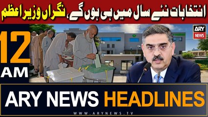 ARY News 12 AM Headlines 25th September 2023 | Election 2024