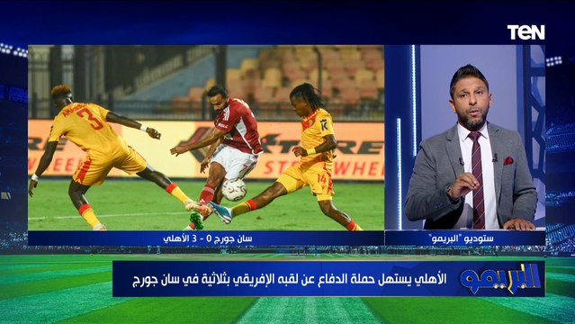 إشادة كبيرة من محمد فاروق بـ أداء إمام عاشور مع الأهلي هيبقى محور أداء الفريق على مدار الموسم